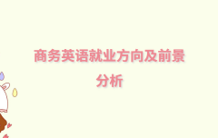 �̄�Ӣ�Z�͘I����ǰ���������̄�Ӣ�Z�����ĳ�·����Щ